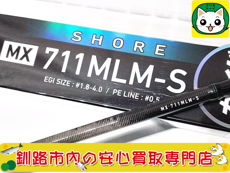 メガバス　ルアーロッド　ASTELION　AST-77L 買取